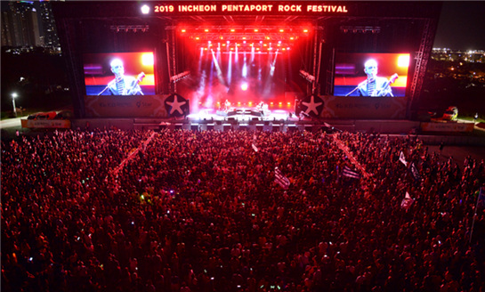 온․오프라인으로 만나는 2020 인천펜타포트 음악축제!!