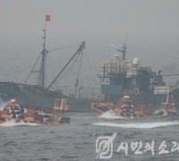 어업협정선 침범 조업하던 중국어선 '나포'