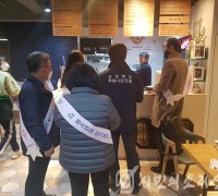 충북도, 청소년 유해업소 유관기관 특별 합동 단속나서