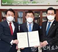 충북도·도교육청·한국기초과학지원연구원과 업무협약체결