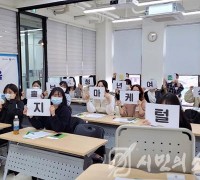 충청북도, 청년여성 혁신·성장 일자리 사업 추진