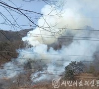 영월 외룡리 산23 일원서 산불 발생