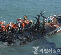 태안 신도 남서방 해상 A호서 화재 발생