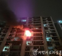 서울 하계동 아파트서 화재...1명 사망