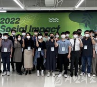 대전창조경제혁신센터, ‘소셜임팩트 체인저스’로 3년 연속 기술기반 소셜벤처 육성
