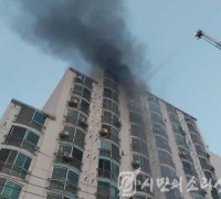 강릉 영진리 아파트 최상층서 화재 발생