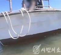 이동 중이던 4톤 선박 구룡포 해안에 ‘좌주’