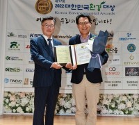 서울시, 전기차 충전기 정책 대한민국 환경대상 수상