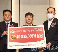 김영환 충북지사, 2022년 충청북도 한돈인 한마음대회 참석