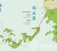 ‘섬, 대한민국을 띄우다’…군산서 제3회 섬의 날 행사