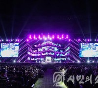 K-POP 대표축제 INK 콘서트, 성황리에 막 내려