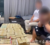 고스톱 등 불법 도박사이트 운영한 20명 ‘구속’