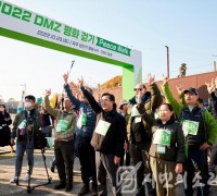 김동연 “DMZ 발전과 보존으로 더 큰 평화 위한 피스메이커 역할 하겠다”