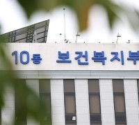 복지부, 겨울철 대비 5만2221곳 사회복지시설 안전점검