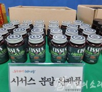 서울 불법 시서스 유통 성행 ‘소비자 피해 우려’