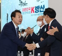윤 대통령 “방위산업, 미래 신성장동력…범정부 수출지원 강화”