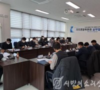 인천자치경찰위원회, 공중화장실 강력범죄 예방위한 대책논의