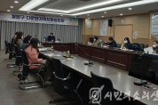 1230 계양구, 2022년 하반기 다문화가족지원협의회 개최.jpg