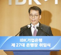 IBK기업은행, 제27대 김성태 은행장 취임
