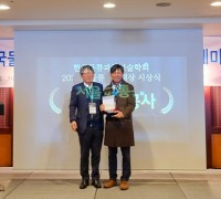 서울교통공사 도심 공동 물류 플랫폼, 2022 물류기술대상 수상