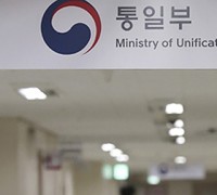 통일부, ‘북한인권증진위원회’ 발족…북한인권법 취지 구현