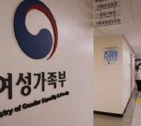 여성친화도시 우수 지자체에 강원 태백·경남 창원·전남 순천