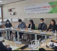 인천북부교육지원청, 부평·삼산 경찰서와 학교폭력예방 집담회 가져