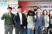 4민주평화통일자문회의 서구협의회, 북한이탈주민 자녀 도서 지원 .jpg