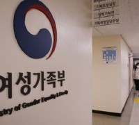 성범죄자 취업제한·신상정보 고지 대상기관 확대