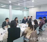경기도, 아동보호전담기구 회의 개최. 아동학대 예방대책 등 논의