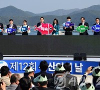 제12회 수산인의 날 기념행사, 통영서 개최