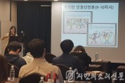 4. 인천남부교육지원청, 초·중 다문화교육 담당자 역량 강화 연수.jpg