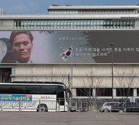 29일 매헌 윤봉길 의사 ‘상하이 의거’ 91주년 기념식 개최