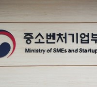 민간 주도 지역활력 프로젝트 ‘동네상권발전소’ 6곳 선정