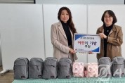 (7)지구촌감리교회 송림1동에 어린이 가방 기탁.jpg