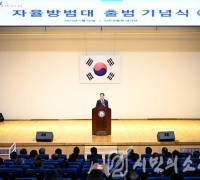 인천광역시자율방범연합회 법정단체로 새 출발
