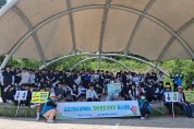 10. 부평구 자원봉사센터, 삼산고등학교 학생들과 함께 굴포천 유해식물 제거 봉사활동 진행.jpg