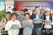 9민주평통 서구협의회, 북한이탈주민 ‘힐링 취미교실’ 개최 (1).jpg