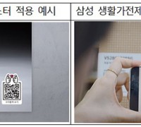 한국수어 통역 서비스 알려주는 전용엠블럼 최초 디자인·배포