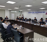 인천자치경찰 시민참여협의체, 시민 주도의 안전 인천 실현