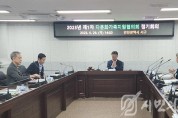 4서구, ‘다문화가족 지원협의회’ 정기회의 개최 (1).jpg