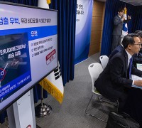 “일본 후쿠시마 앞바다 우럭, 우리 연안으로 올 가능성 전혀 없다”