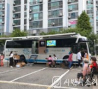 8월[기고문] 인천광역정신건강복지센터,매월 마음안심버스 운영