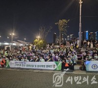서울 반려견순찰대 ‘그레이트 한강 합동순찰’