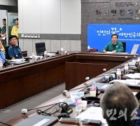 인천시, 3분기 통합방위협의회 개최