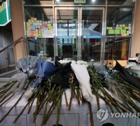 교원단체, 서이초 '연필사건' 가해·피해 학부모 4명 고발