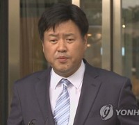 與 "김용 재판 위증 드러나…이재명, 사법질서 유린 흑막"