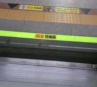'발빠짐 방지' 서울 지하철 72개역에 2025년까지 자동발판