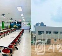 인천북부교육지원청, 부광중 급식소 증축공사 준공