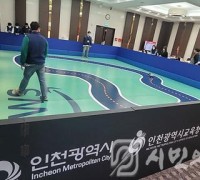 인천시, 제3회 AWS 딥레이서(DeepRacer) 경진대회 개최
